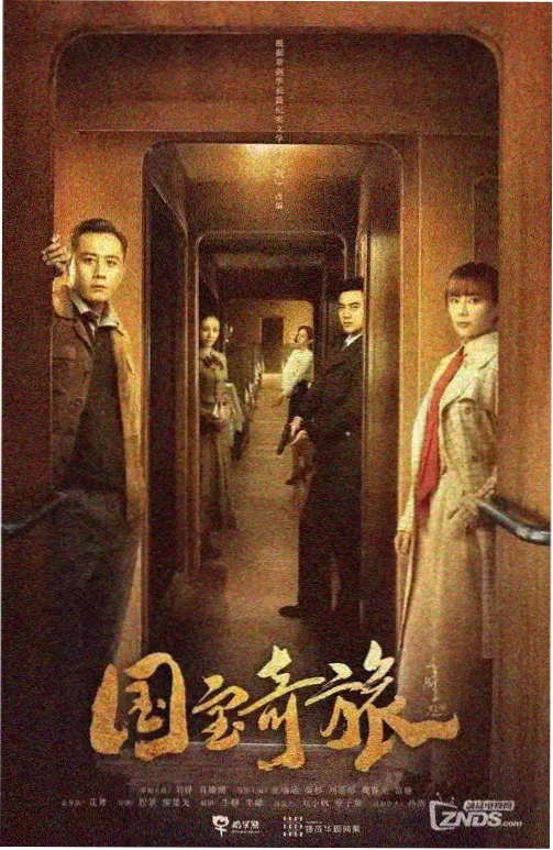 归途列车 国产剧在线观看免费观看