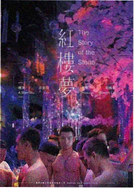 雨季来信 爱情电影在线看